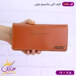 کیف پول کتی چرم مدل ماسیمو دوتی کد 1090 - Image 2