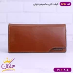 کیف پول کتی چرم مدل ماسیمو دوتی کد 1090 - Image 9