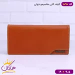 کیف پول کتی چرم مدل ماسیمو دوتی کد 1090 - Image 8