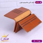کیف پول کتی چرم مدل ماسیمو دوتی کد 1090 - Image 7