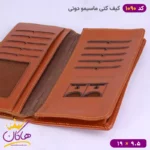کیف پول کتی چرم مدل ماسیمو دوتی کد 1090 - Image 6