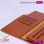 کیف پول کتی چرم مدل ماسیمو دوتی کد 1090 - Image 4