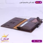 کیف کتی چرم طبیعی مردانه ماسیمو دوتی | کد 1401 - Image 5