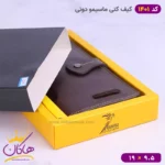 کیف کتی چرم طبیعی مردانه ماسیمو دوتی | کد 1401 - Image 4