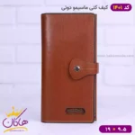کیف کتی چرم طبیعی مردانه ماسیمو دوتی | کد 1401 - Image 11
