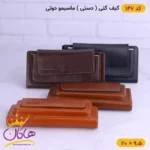 کیف کتی ماسیمو دوتی چرم طبیعی | 147 - Image 2