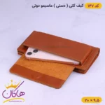 کیف کتی ماسیمو دوتی چرم طبیعی | 147 - Image 4