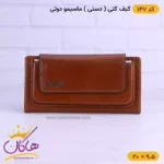 کیف کتی ماسیمو دوتی چرم طبیعی | 147 - Image 11