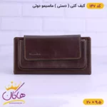 کیف کتی ماسیمو دوتی چرم طبیعی | 147 - Image 10