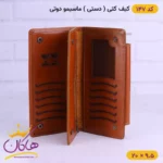 کیف کتی ماسیمو دوتی چرم طبیعی | 147 - Image 7