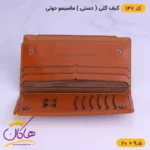 کیف کتی ماسیمو دوتی چرم طبیعی | 147 - Image 6
