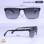 عینک آفتابی مرسدس بنز مردانه فلزی 178/1 - Image 2