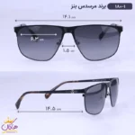 عینک آفتابی مرسدس بنز مردانه فلزی 180/1 - Image 2