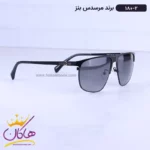 عینک آفتابی مرسدس بنز مردانه فلزی 180/2 - Image 4