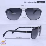 عینک آفتابی مرسدس بنز مردانه فلزی پلاریزه 181/2 - Image 2