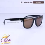عینک آفتابی زنانه بنز قهوه ای استیت s 165/2 - Image 4