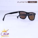 عینک آفتابی زنانه بنز قهوه ای استیت s 165/2 - Image 3