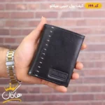 کیف پول چرم جیبی میلانو Milano 199 - Image 10