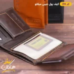 کیف پول چرم جیبی میلانو Milano 199 - Image 5