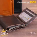 کیف پول چرم جیبی میلانو Milano 199 - Image 4
