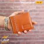 کیف پول جیبی چرمی میلانو | 200