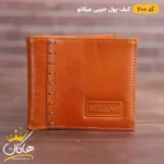 کیف پول جیبی چرمی میلانو | 200 - Image 4