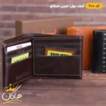کیف پول جیبی چرمی میلانو | 200 - Image 5