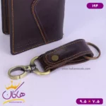 ست کیف جاکارتی و جاکلیدی چرم میلیون 194 - Image 12