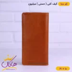 کیف پول کتی چرم مردانه میلیون | کد 100 - Image 9