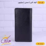 کیف پول کتی چرم مردانه میلیون | کد 100 - Image 8
