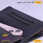 کیف پول کتی چرم مردانه میلیون | کد 100 - Image 5