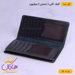 کیف پول کتی چرم مردانه میلیون | کد 100 - Image 7