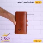 کیف پول کتی چرم مردانه میلیون 700 - Image 3