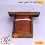 کیف پول کتی چرم مردانه میلیون 700 - Image 5