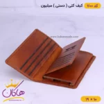 کیف پول کتی چرم مردانه میلیون 700 - Image 6