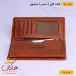 کیف پول کتی چرم مردانه میلیون 700 - Image 7