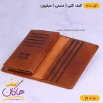 کیف پول کتی چرم مردانه میلیون 700 - Image 8