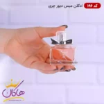 ادکلن اسمارت کالکشن 196 میس دیور چری زنانه 25 میل - Image 2