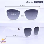 عینک آفتابی زنانه سفید f 2053/1 - Image 2