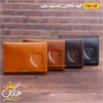 کیف چرم ماسیمو دوتی جاکارتی | 250