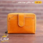 کیف جاکارتی چرم دو تیکه مونت بلانک | 341 - Image 11