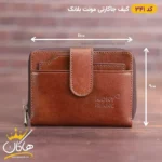 کیف جاکارتی چرم دو تیکه مونت بلانک | 341 - Image 10
