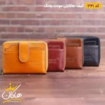 کیف جاکارتی چرم دو تیکه مونت بلانک | 341