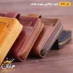 کیف جاکارتی چرم دو تیکه مونت بلانک | 341 - Image 7