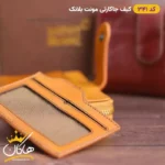 کیف جاکارتی چرم دو تیکه مونت بلانک | 341 - Image 5