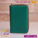 کیف مونت بلانک چرم جاکارتی | 421 - Image 11