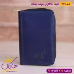 کیف مونت بلانک چرم جاکارتی | 421 - Image 10