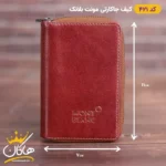 کیف مونت بلانک چرم جاکارتی | 421 - Image 7