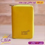 کیف مونت بلانک چرم جاکارتی | 421 - Image 12
