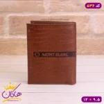 کیف جیبی چرم اصل کوروکودیلی مونت بلان | کد 536 - Image 4